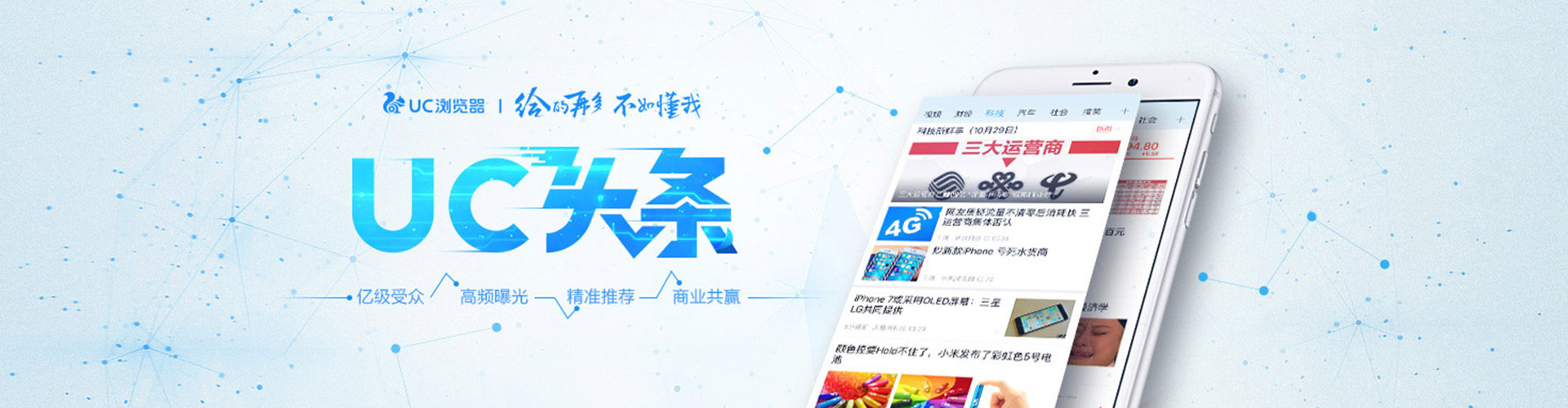 邯郸竞价托管